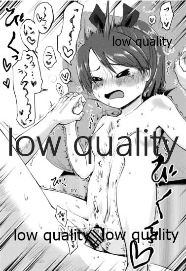 (SC2019 Autumn) [Owakari Itadaketa darou ka (Umiyamasoze)] Shikinami Melancholic (Kantai Collection -KanColle-) - Page 28