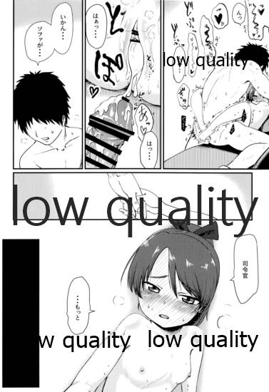 (SC2019 Autumn) [Owakari Itadaketa darou ka (Umiyamasoze)] Shikinami Melancholic (Kantai Collection -KanColle-) - Page 29