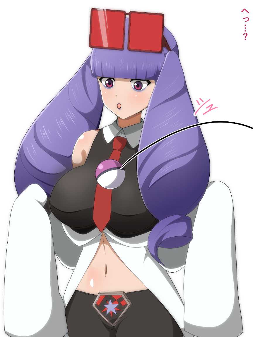 [Yugo] Tsukamatte Haramasareru Chetta (Pokémon Masters) - Page 2