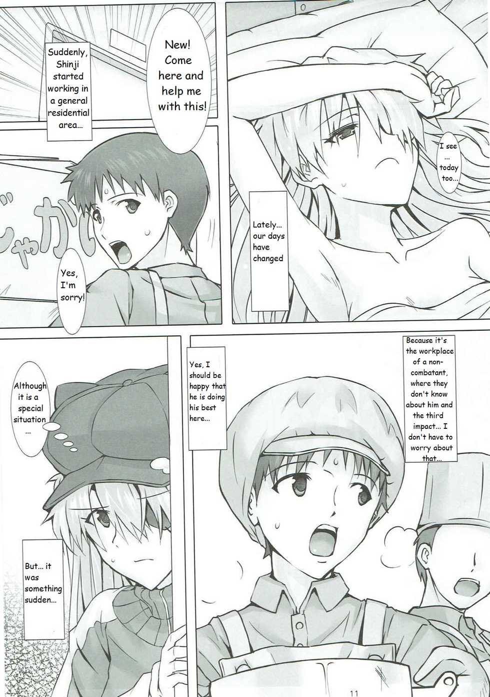 (C88) [Kedamonoya san (Makka na Kedamono)] Mou Ichido Happy Birthday o Kimi ni (Neon Genesis Evangelion) [English] [MrLuminuss] - Page 12
