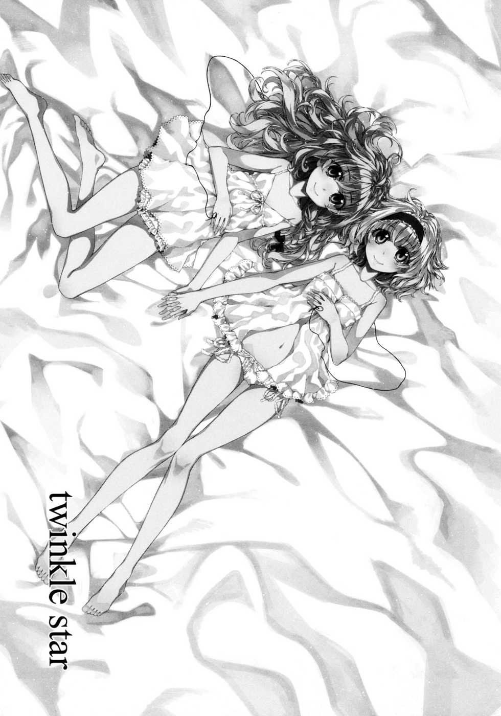 (Reitaisai 9) [Ichinose (Tarou)] twinkle star (Touhou Project) [Portuguese-BR] [S2Yuri] - Page 3
