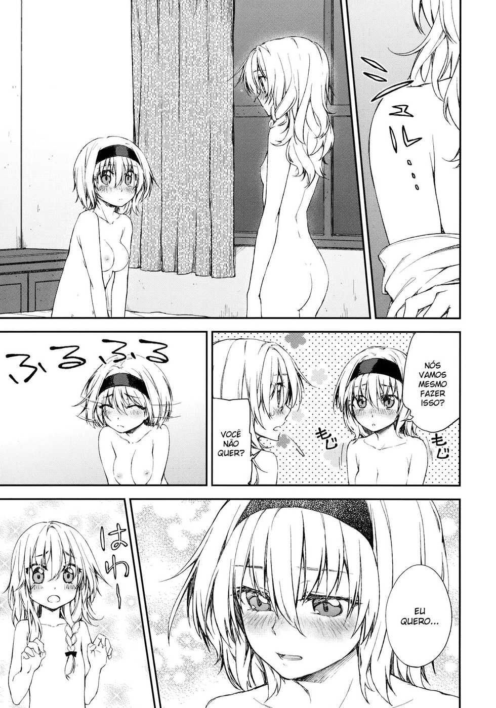 (Reitaisai 9) [Ichinose (Tarou)] twinkle star (Touhou Project) [Portuguese-BR] [S2Yuri] - Page 13