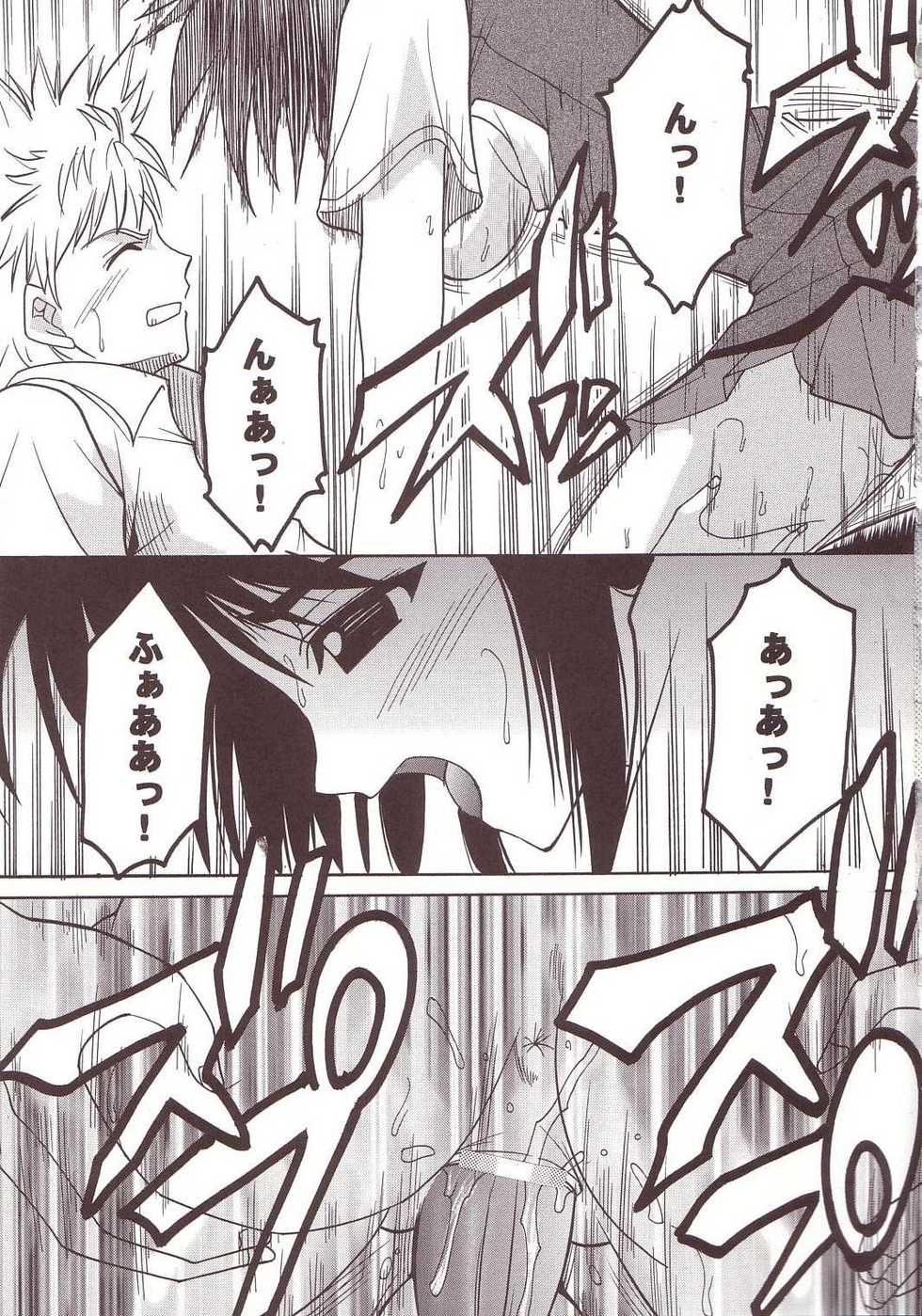 [St. Rio (Kitty)] Nakadashi Scramble 2 (School Rumble) - Page 22