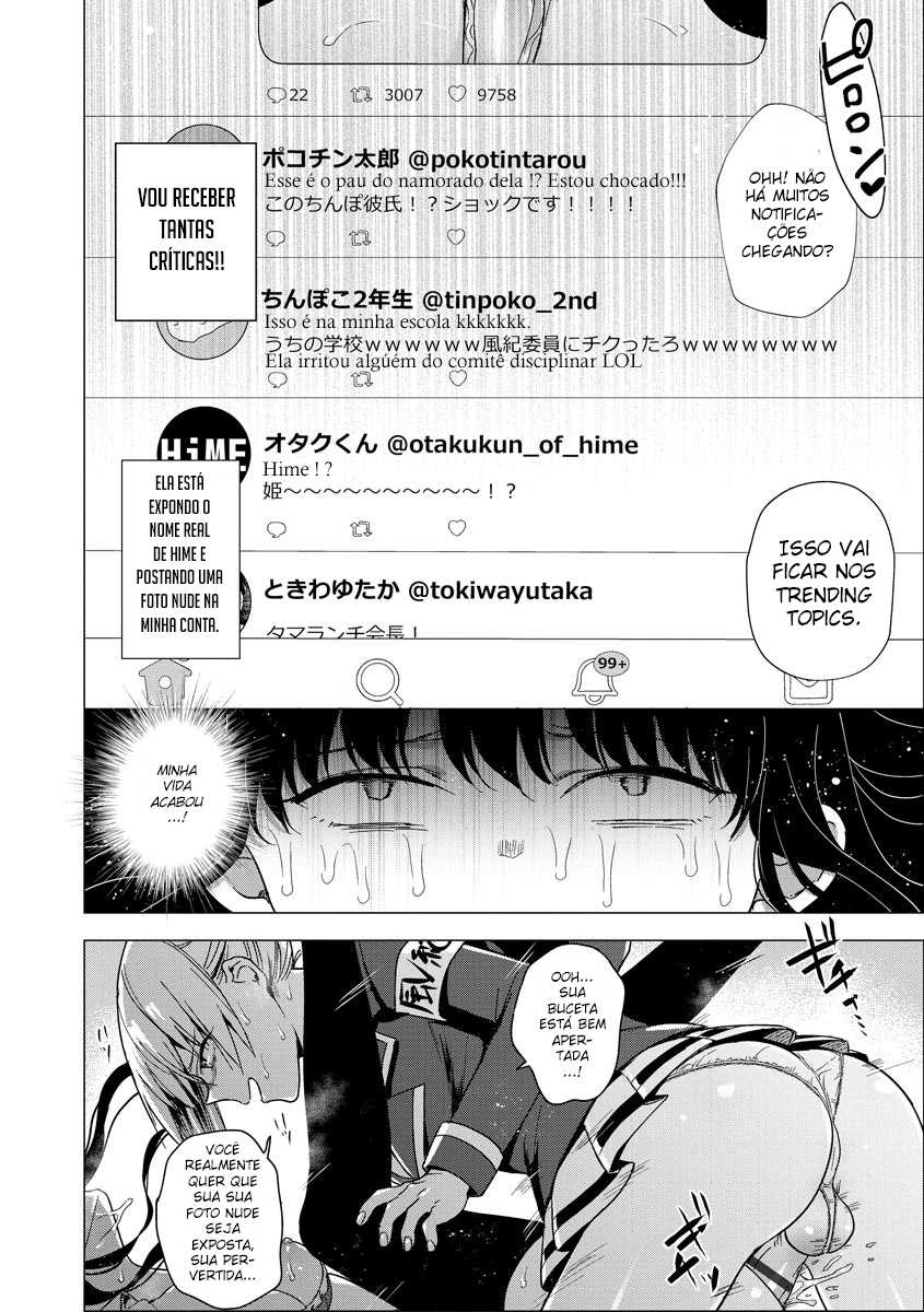 [Tokiwa Yutaka] Futanari Kyousei Bokki Saimin Kaeriuchi Seibai! (Magazine Cyberia Vol. 144) [Portuguese-BR] [Boteco Hentai] - Page 16