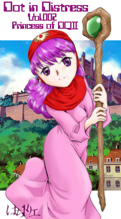 [Atelier Hachifukuan] Dot in Distress Vol.002 ~Princess of DQII~ (Dragon Quest II) - Page 2