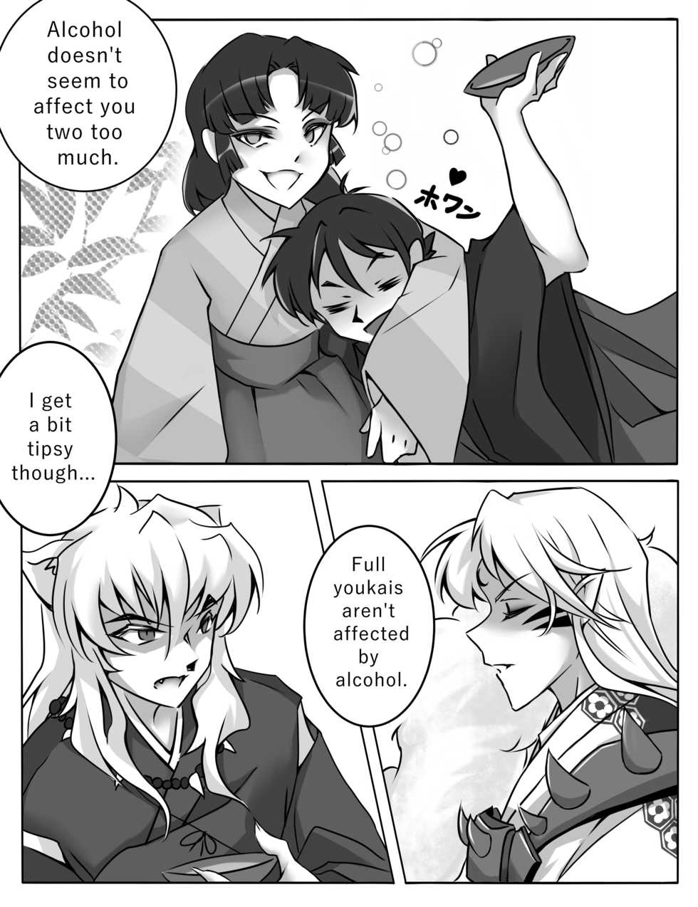 [Nug] A fun night (Inuyasha) [English] - Page 4