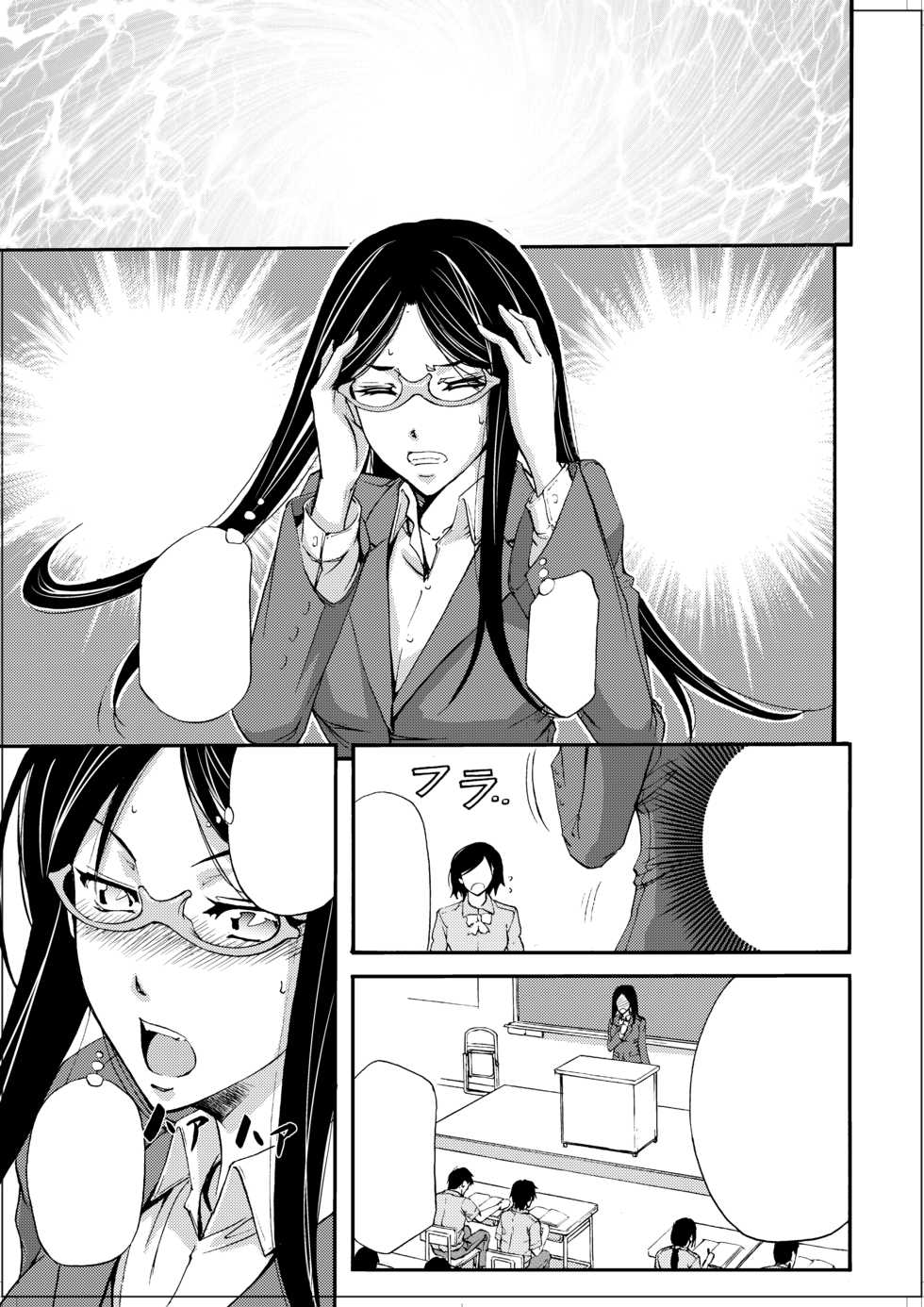 [no such agency] KColle4 - Page 5