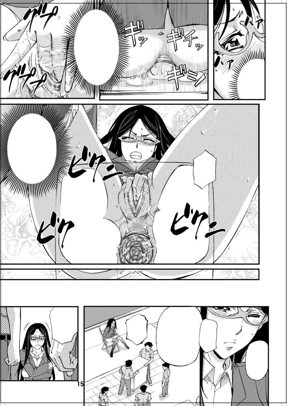 [no such agency] KColle4 - Page 11