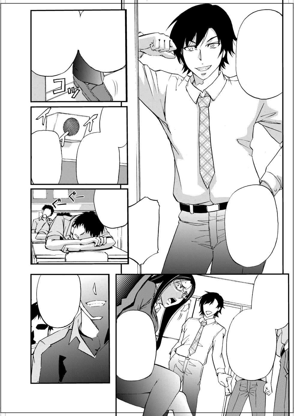 [no such agency] KColle4 - Page 12