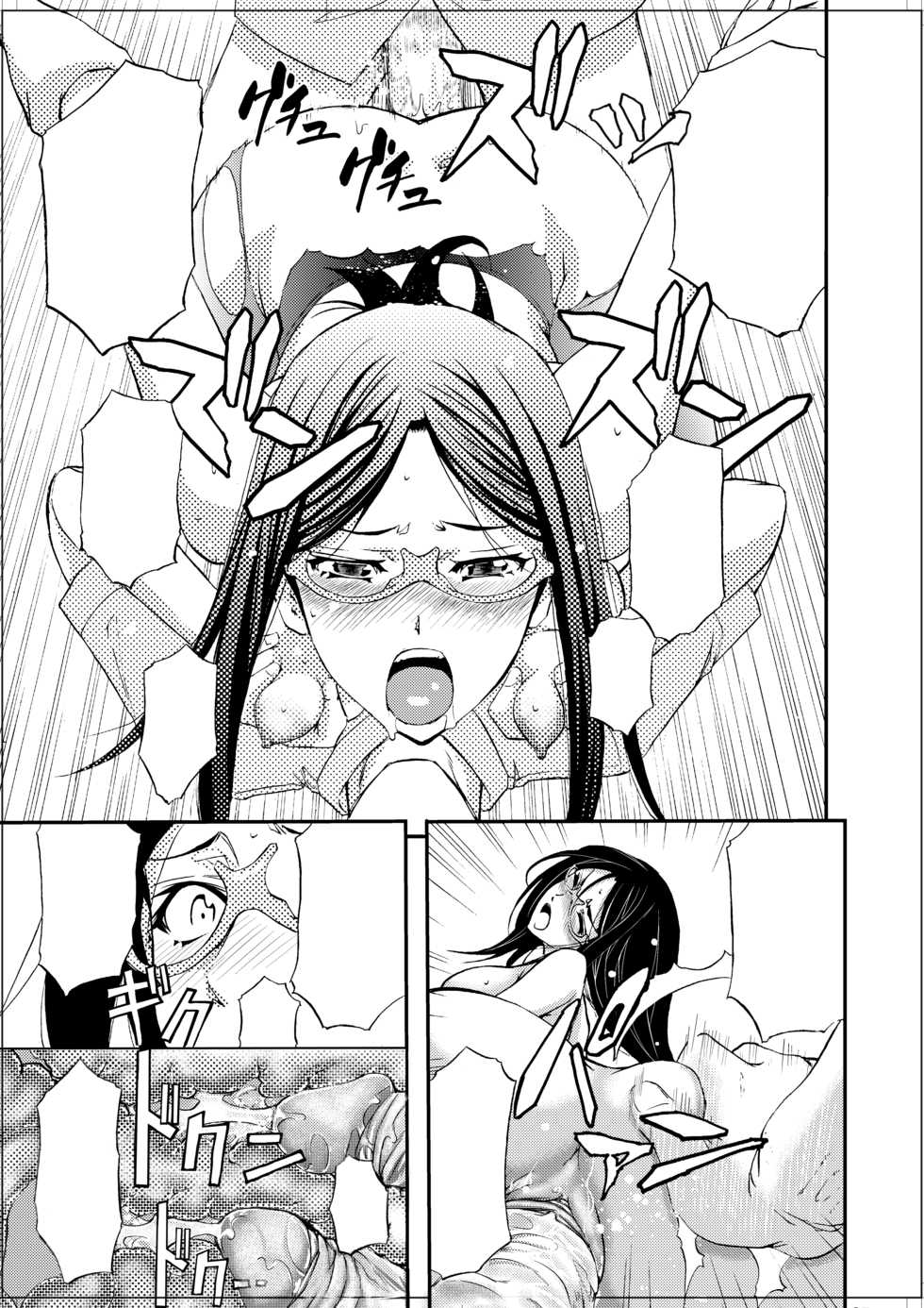 [no such agency] KColle4 - Page 18