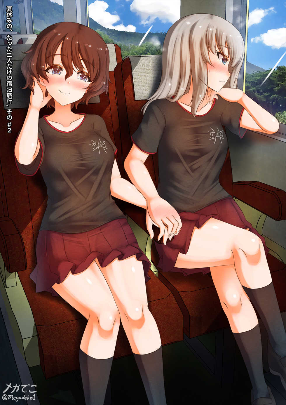 [Megadeko] Natsuyasumi no, Erika to Koume no Tatta Futari dake no Shukuhaku Ryokou Sono (Girls und Panzer) - Page 2