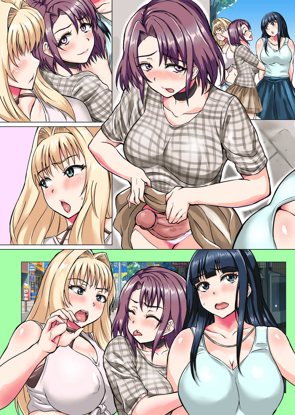 [no such agency] Futa Rangers (4) - Page 20