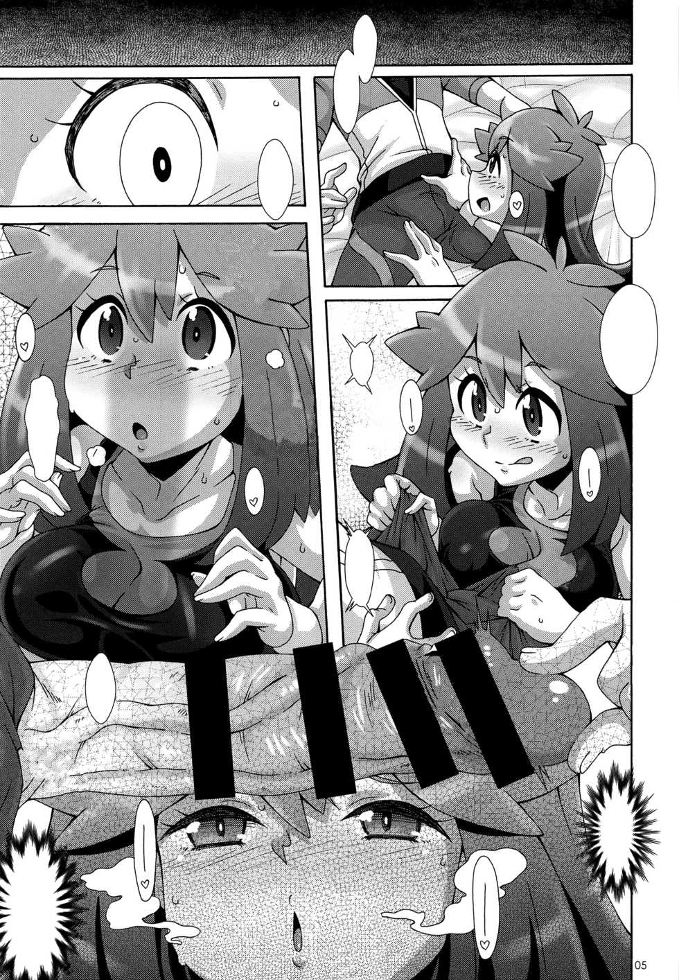 (C96) [Akusei-Shinseibutsu (Nori)] Watashi no 〇〇 ni Natte yo!! (Pokémon) [Textless] - Page 5