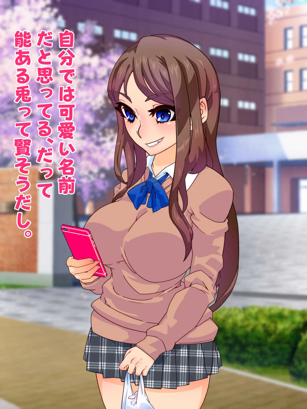 [Gantai Critical (BeLu)] Shihaisha Oji-san wa Tada Nenjiru Sore dake de Sekai Kaihen ga Dekiru Ohanashi - Page 5