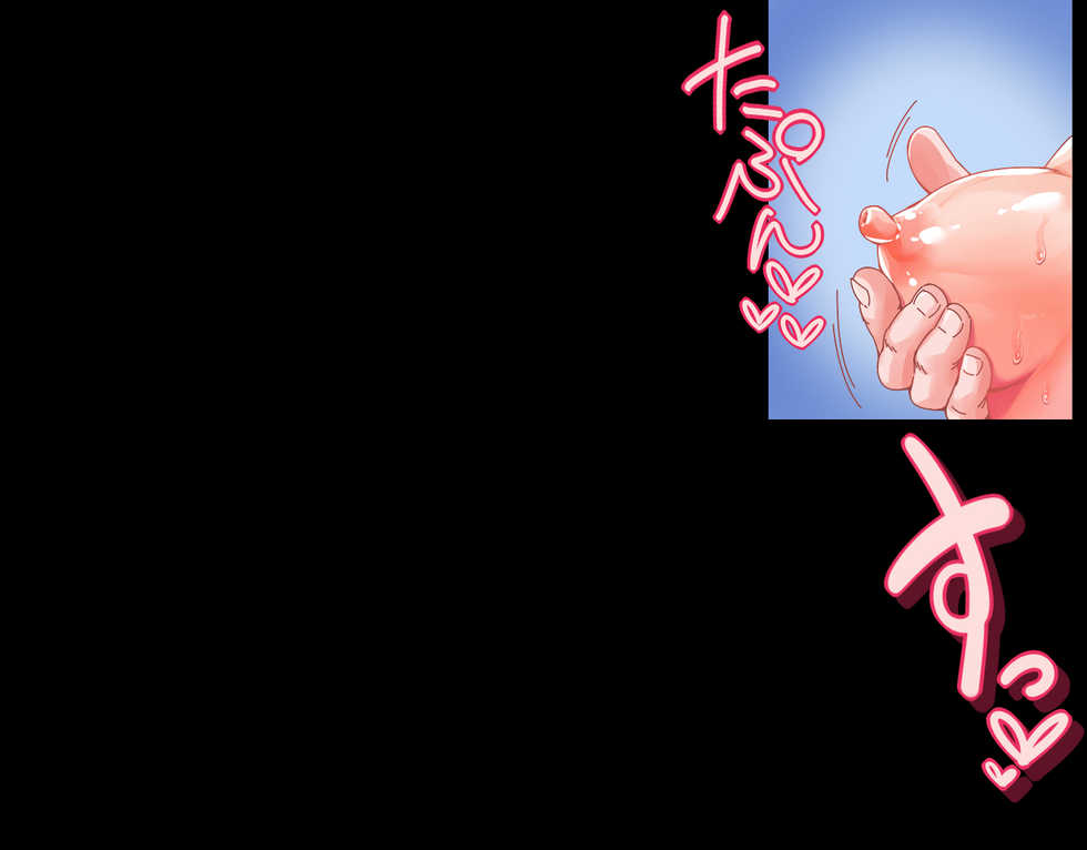 [Gunjyou Zensen (Uta Kaiko)]  Mahou Tenshi Yuuna ~Masa ni Seibo Otoko no Zettaiteki Mikata~ - Page 7