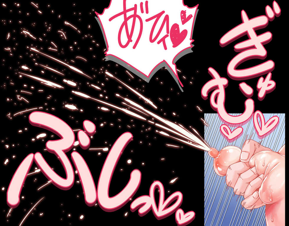 [Gunjyou Zensen (Uta Kaiko)]  Mahou Tenshi Yuuna ~Masa ni Seibo Otoko no Zettaiteki Mikata~ - Page 10