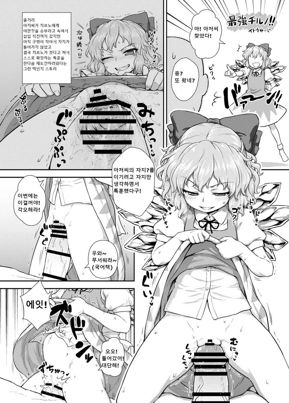 Itou Yuuji 모음집 - Page 17