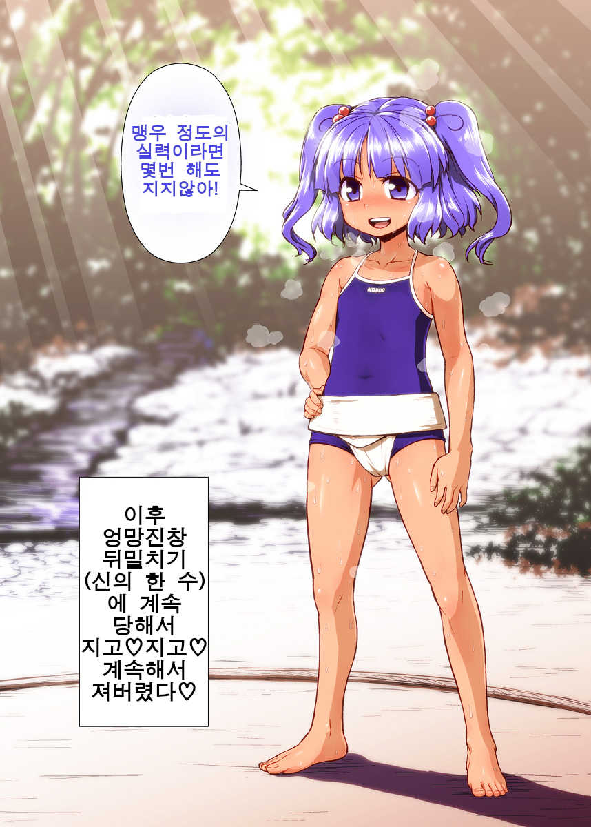 Itou Yuuji 모음집 - Page 24