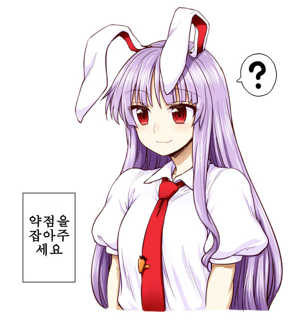 Itou Yuuji 모음집 - Page 25