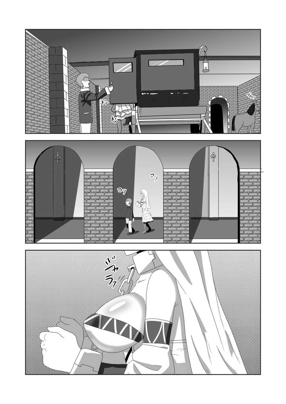 [Nitiniti Sowa (Apacchi)] Shota Kyuuketsuki to Ikenie no Futanari Ookamihime [Chinese] [不可视汉化组] - Page 4