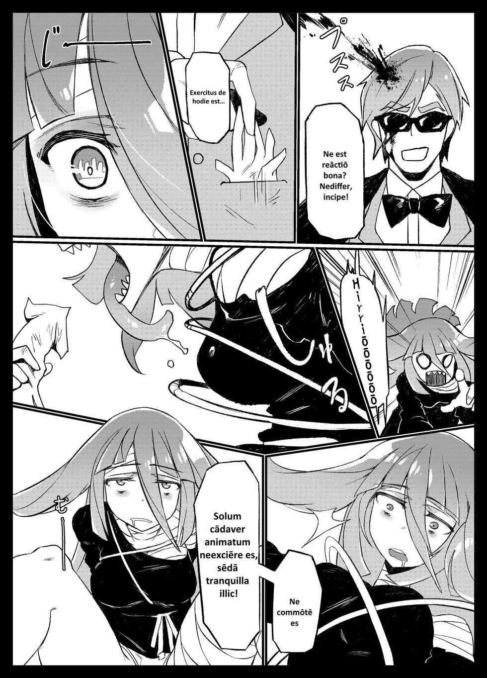 (C95) [Karasu Chan] Densetsu no Hon (Zombie Land Saga) [Latin] [基德漢化組] - Page 5