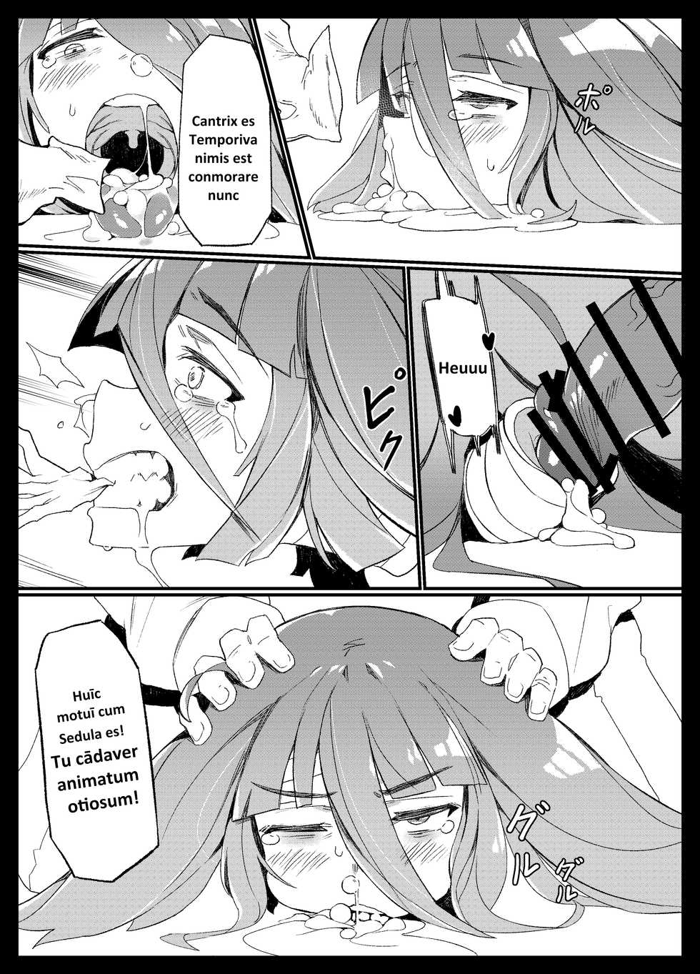 (C95) [Karasu Chan] Densetsu no Hon (Zombie Land Saga) [Latin] [基德漢化組] - Page 14