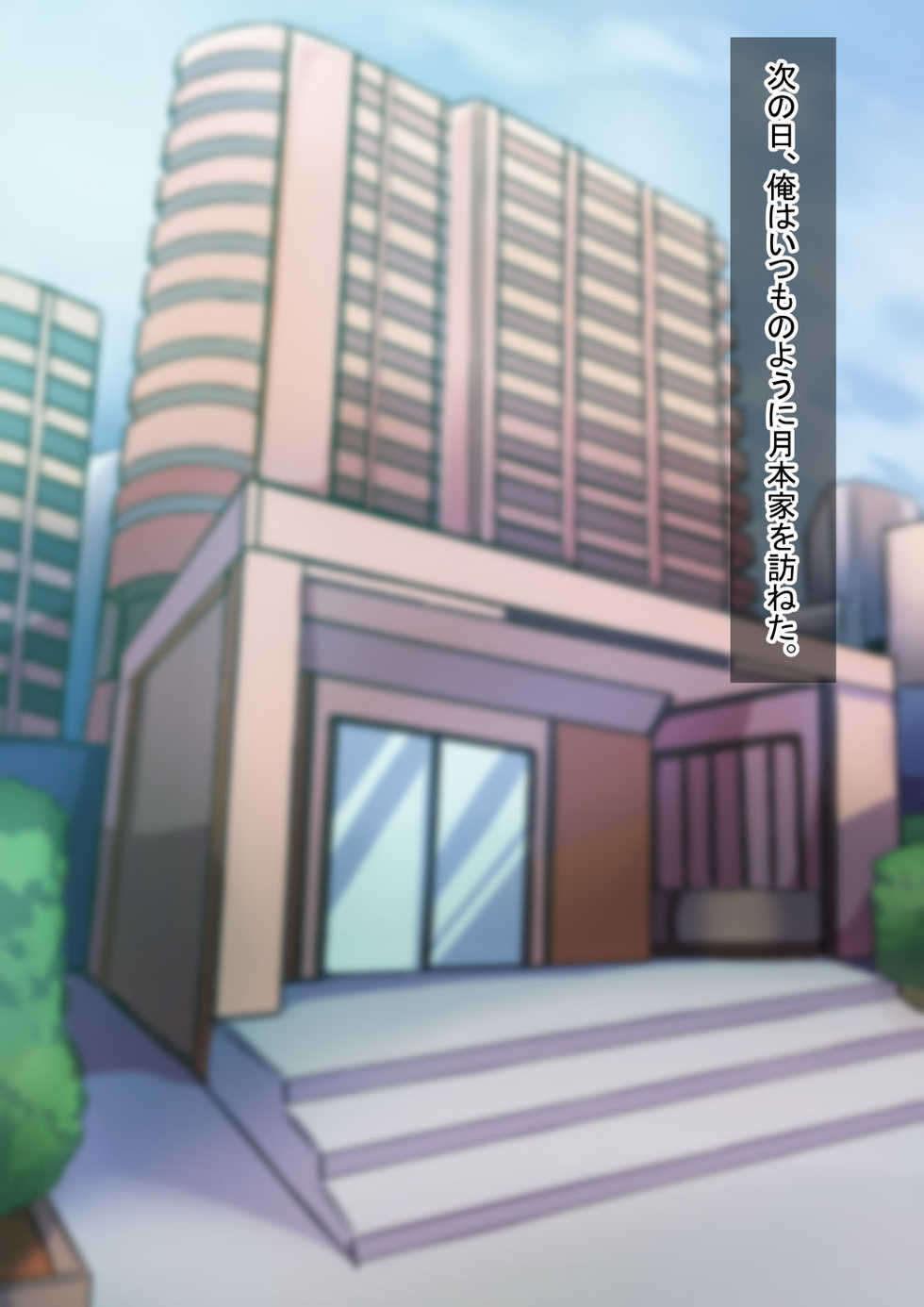 [Hagurumarokuro (Silver Radish)] Oyako no Himitsu Kouhen "Chichioya no Himitsu" - Page 5