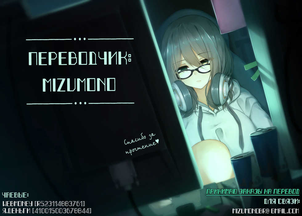 [Higuma-ya (Nora Higuma)] Onee-chan no Tomodachi ga Ecchi na Hito Bakari datta kara | Подруги моей старшей сестры не более чем похотливые девчонки [Russian] [﻿Mizumono] - Page 31