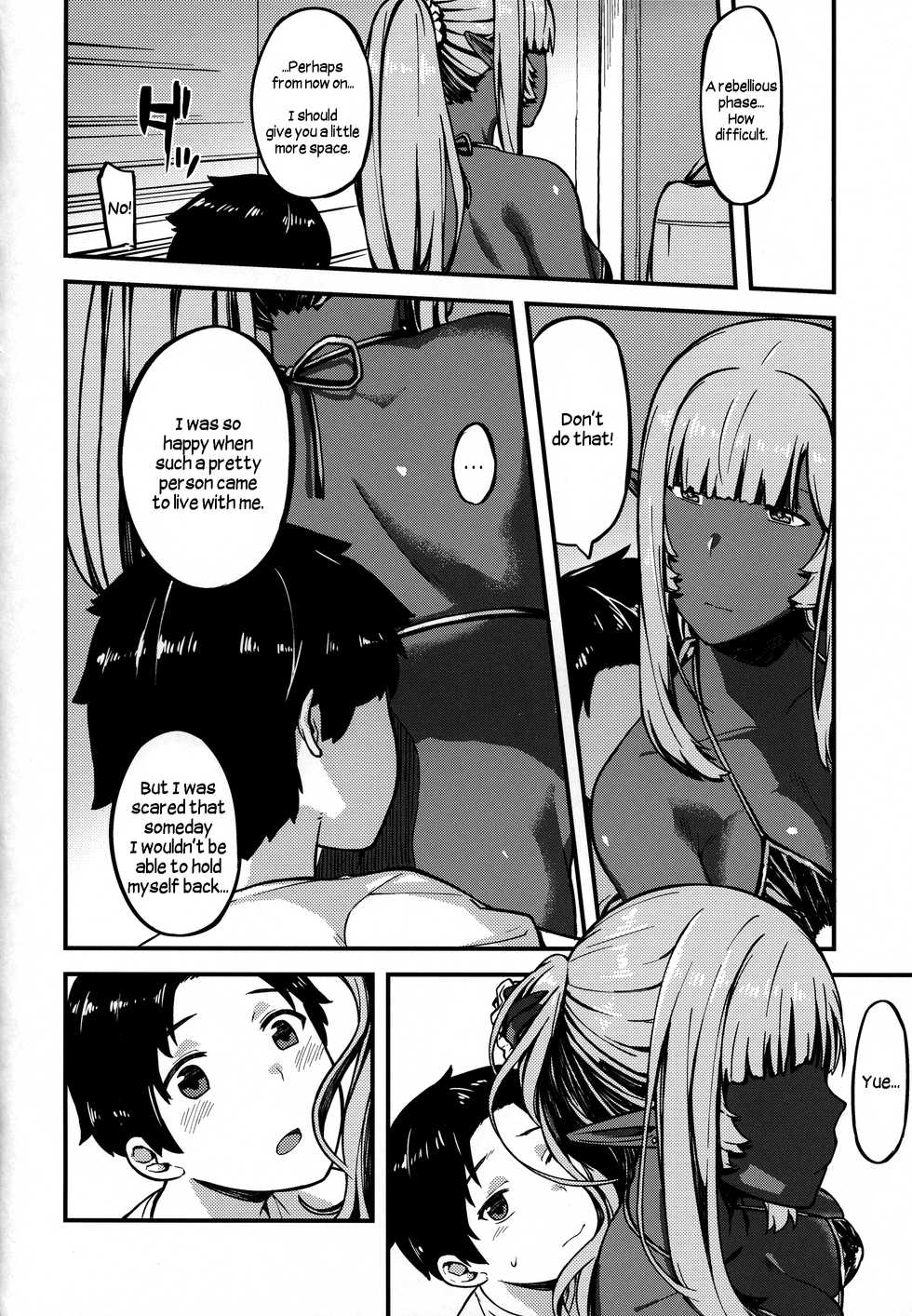 (COMITIA122) [Piruporo (Highlow)] Isekai Series - Dark Elf no Neito [English] [earlofstasis] - Page 13