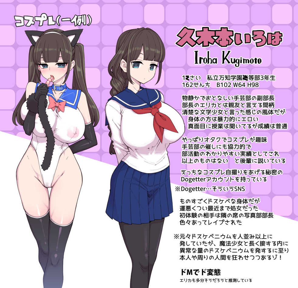 [Shouwa Saishuu Sensen (Hanauna)] Bakunyuu JK Obenjo Debut - Dekachichi JK Toilet Girl Debut [Digital] - Page 3