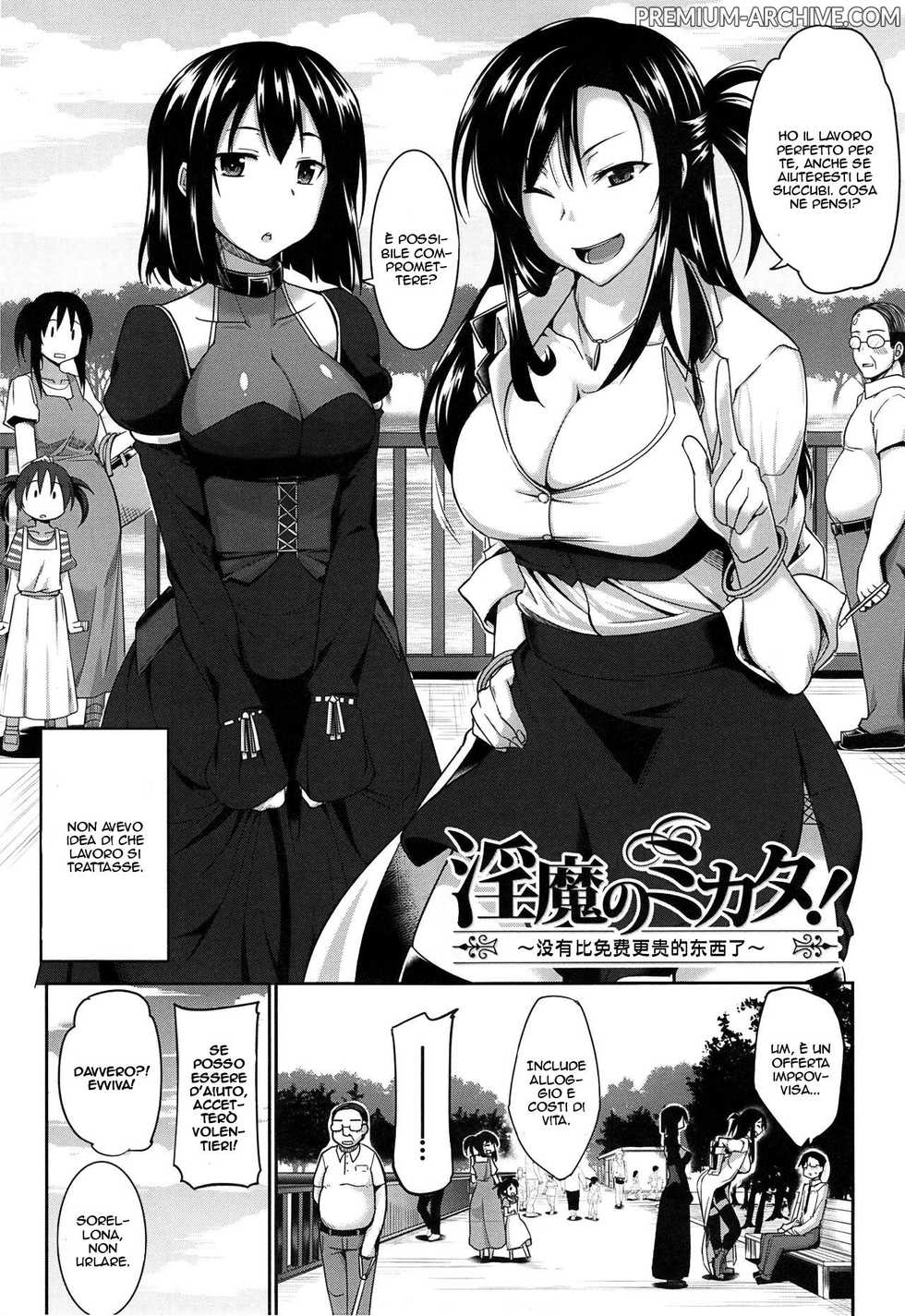 [Fue] Inma no Mikata! ~Tada yori Takai Mono wa Nai~ | L' Aiutante delle Succubi CH - 1 (Inma no Mikata!) [Italian] [Decensored] - Page 2