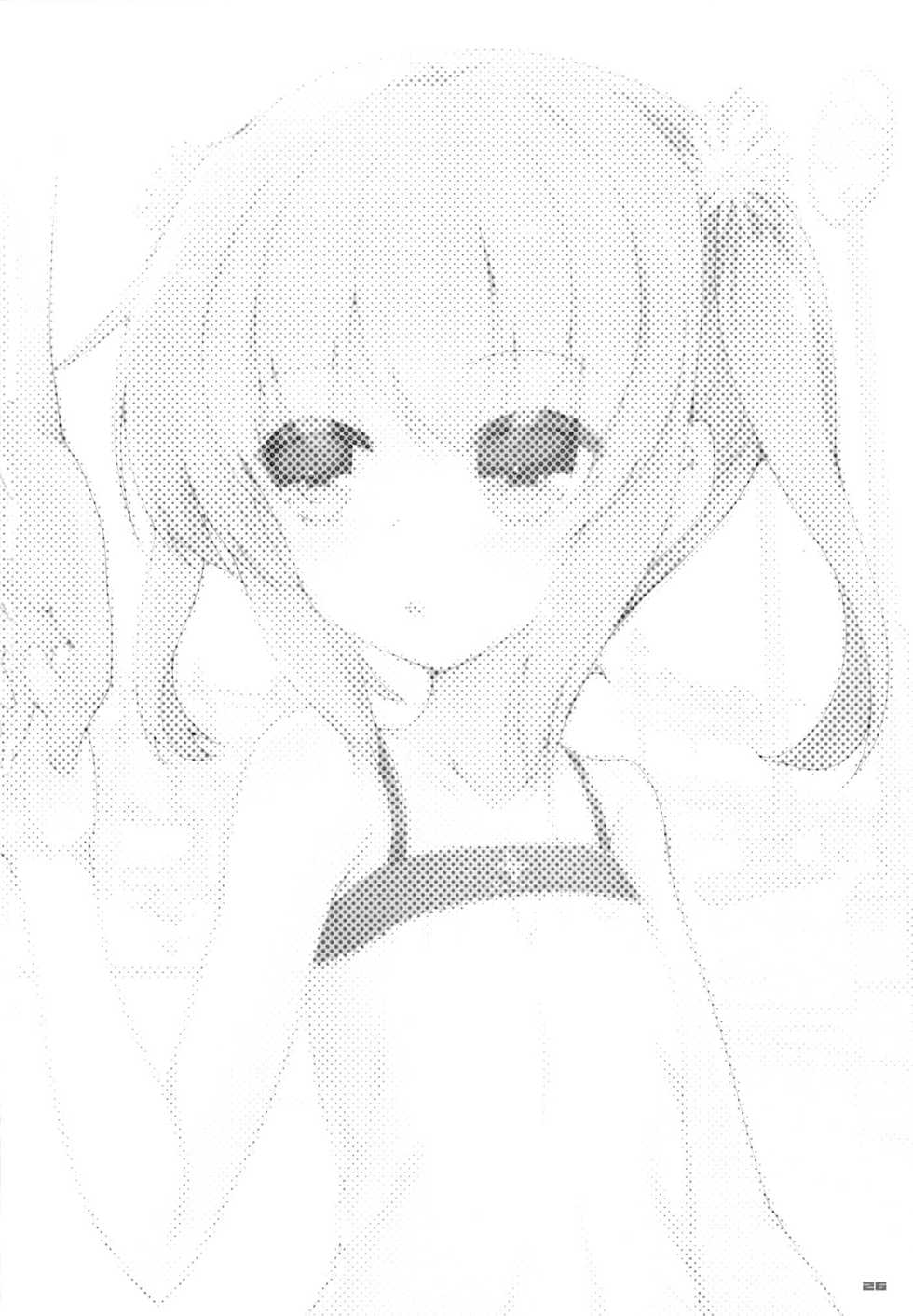 (C87) [65535th Avenue. (Akahito)] Chicchaiko to Futari dake no Sekai [Chinese] [零食汉化组] - Page 26