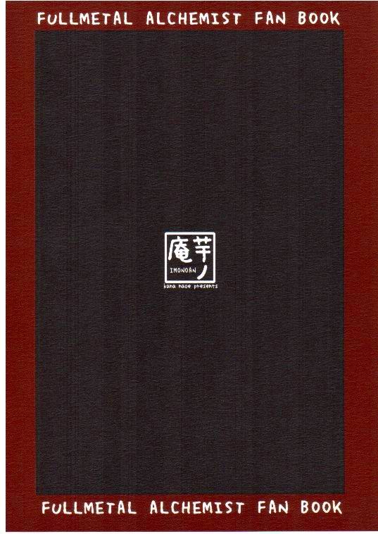 (Fullmetal) [Imonoan (Naoe Kana)] Chuuka Komusume (Fullmetal Alchemist) - Page 9