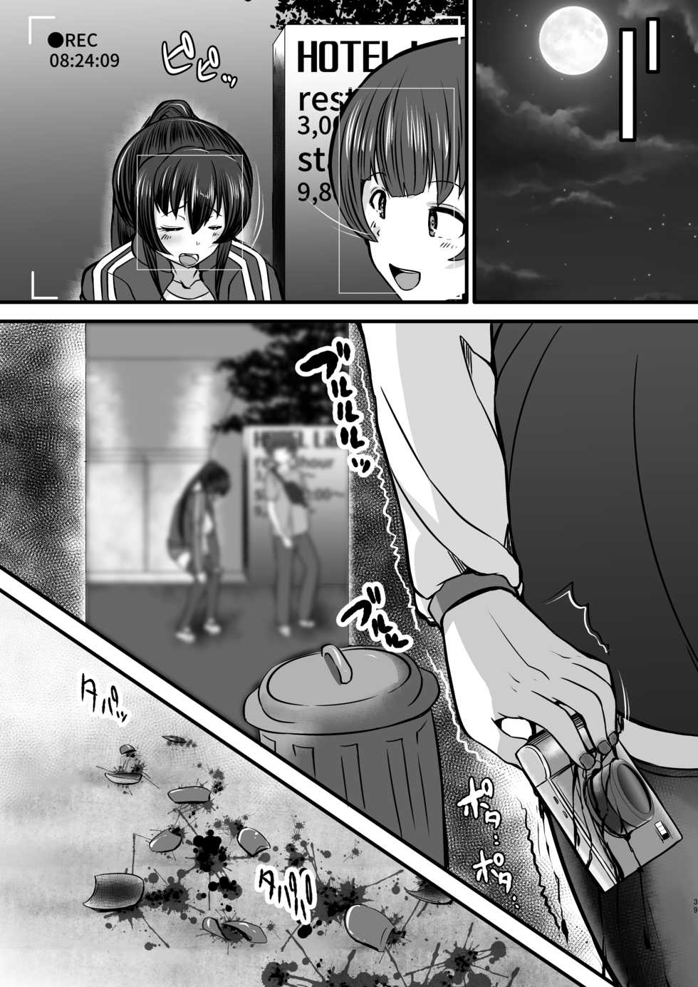 [Yottanchi (Yottan)] Onna Kyoushi x Seito 2 ~Futon no Naka de Asedaku Muremure Sex~ - Page 39