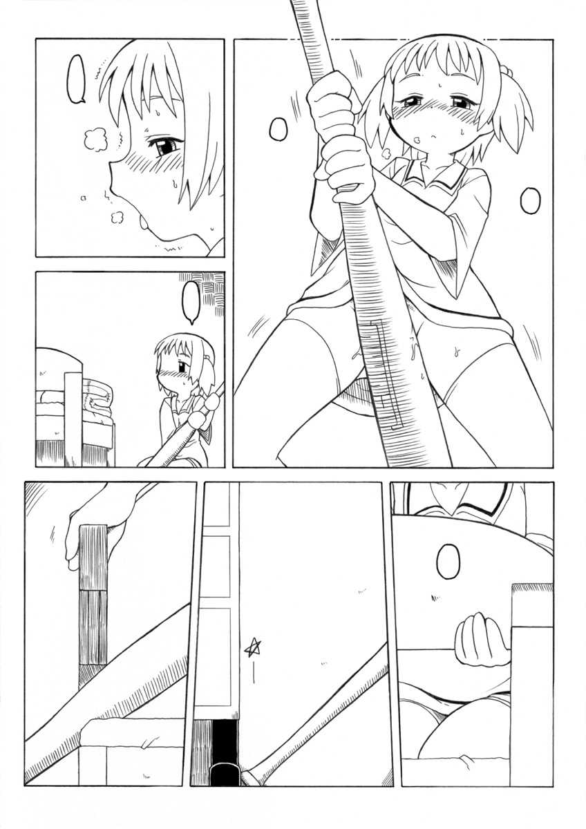 [PH-BU (Gozen)] Hirogacchau no ga ii no [Textless] - Page 8