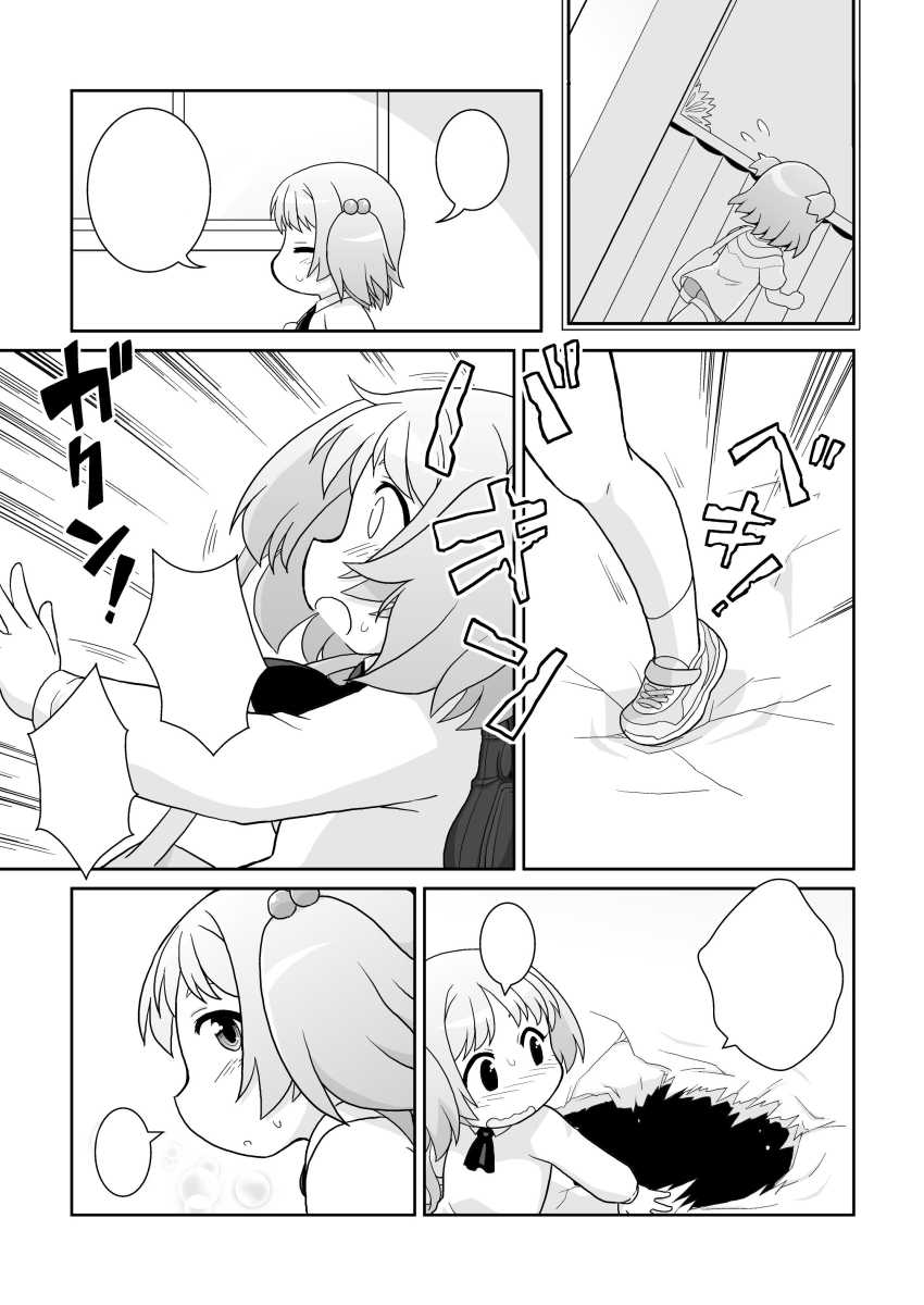 [Mayonaka no Acchigawa (Gozen)] Hirogacchau no ga ii no 12 [Textless] - Page 16