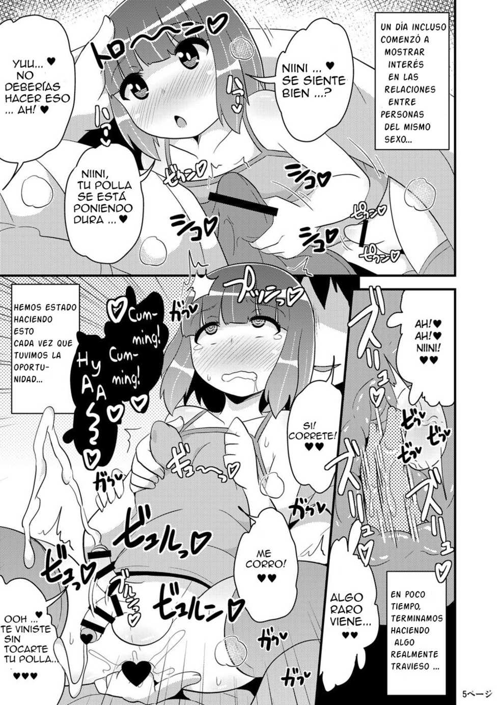 [CHINZURI BOP (Chinzurena)] Chinzurena no Kaku Kimochi Warui Couple | Chinzurena's Nasty Brothers [Spanish] [T R A P scanlation] [Digital] - Page 4