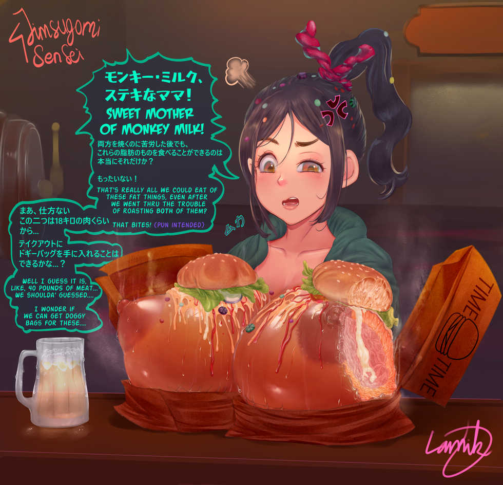 [Jimsugomi x Lamik-D] Vanellope not Impressed ∇ƒƒ - Page 12