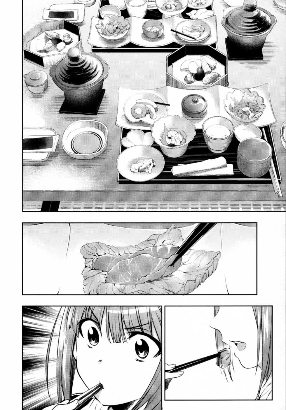 (C83) [Umemoto Seisaku Iinkai (Sakayama Shinta)] Canis Minor (THE IDOLM@STER) - Page 23