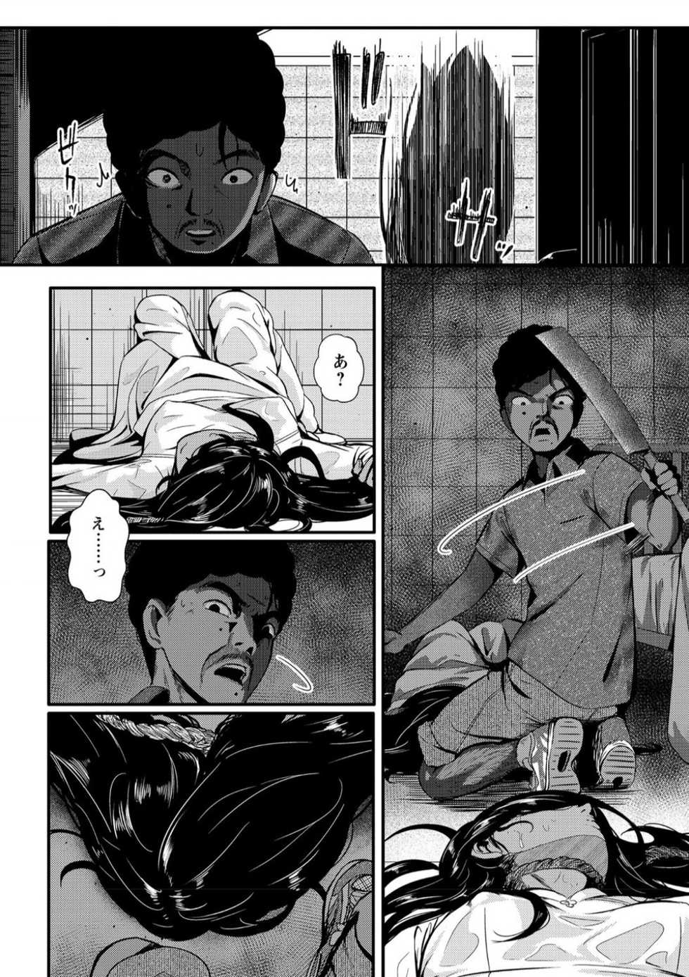 [YOSHITORA] Kuroi Hasu no Okurimono (COMIC Necrosis Vol. 4) - Page 24