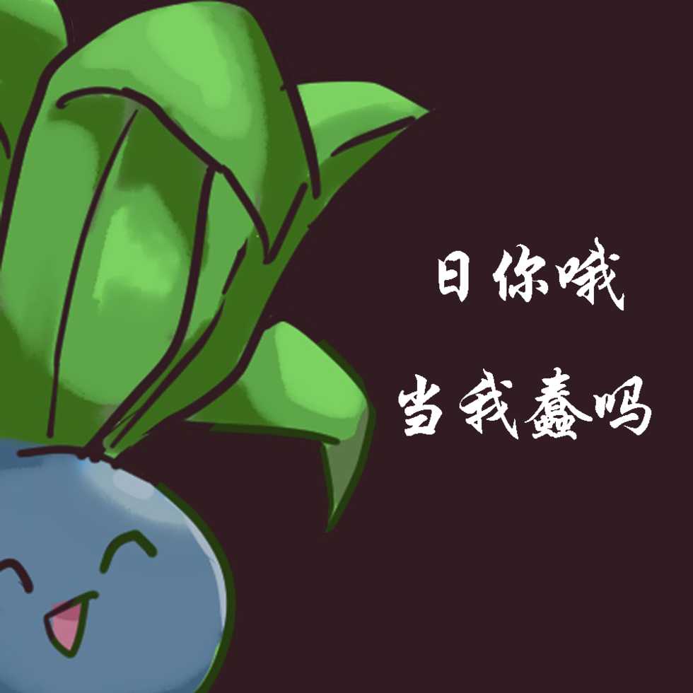 [nohtuy] Mating Outdoors (Pokemon)[Chinese][猫咪自汉化] - Page 4
