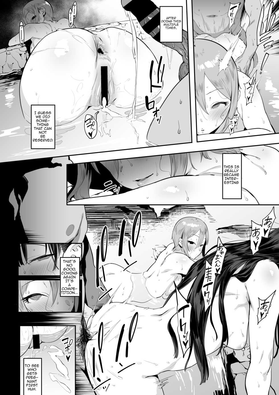 [PIANIISHIMO (Pija)] Himegoto Komachi (THE IDOLM@STER CINDERELLA GIRLS) [English] [Comfy Pillows Scans] [Digital] - Page 27