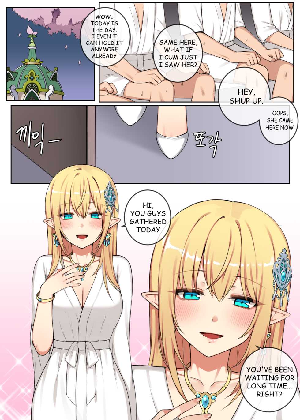 [CANAPE] 여왕의 취미 / What the queen is interested in [English] [Decensored] - Page 2