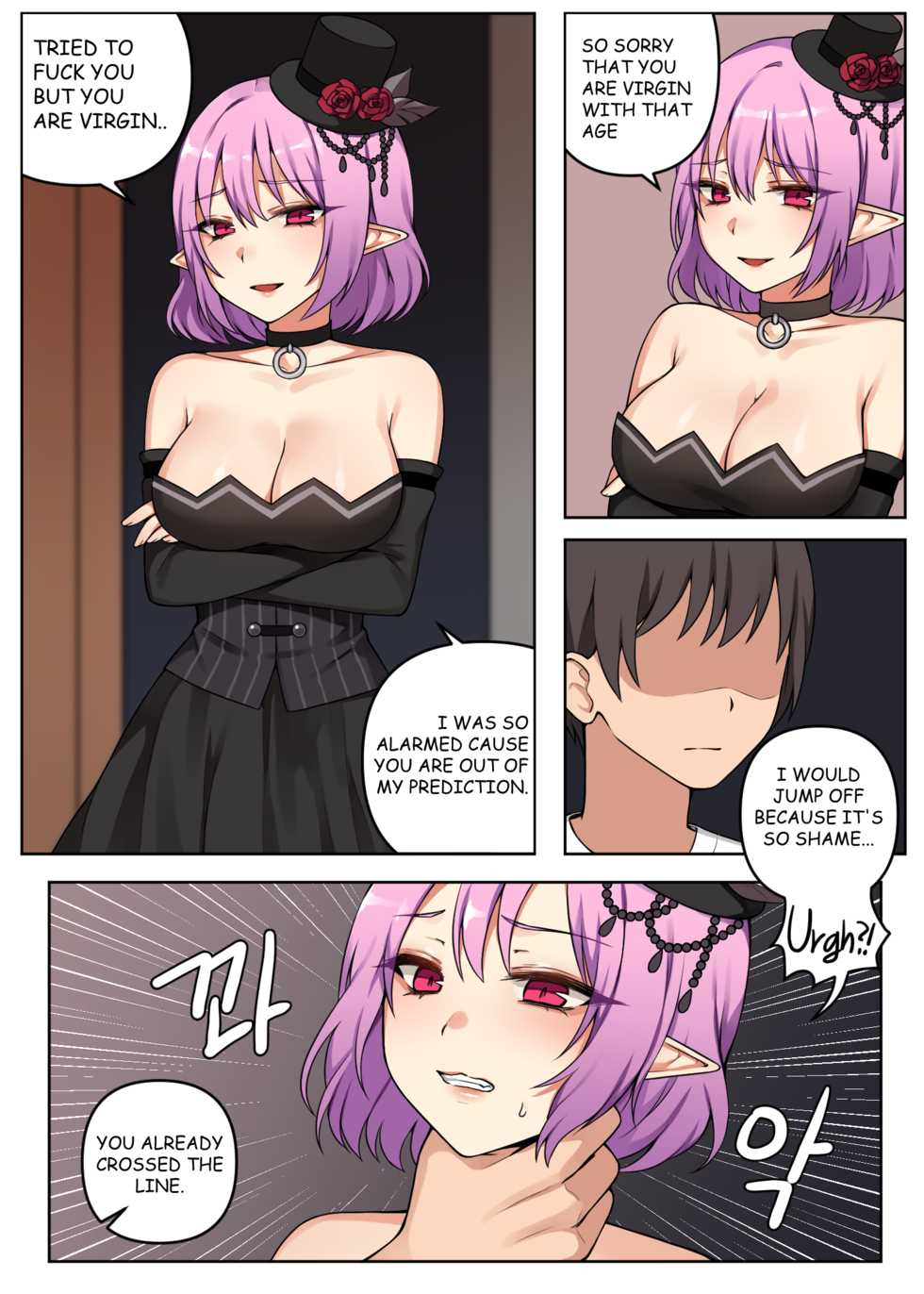 [CANAPE] Cheeky LUCID [English] [Decensored] - Page 4