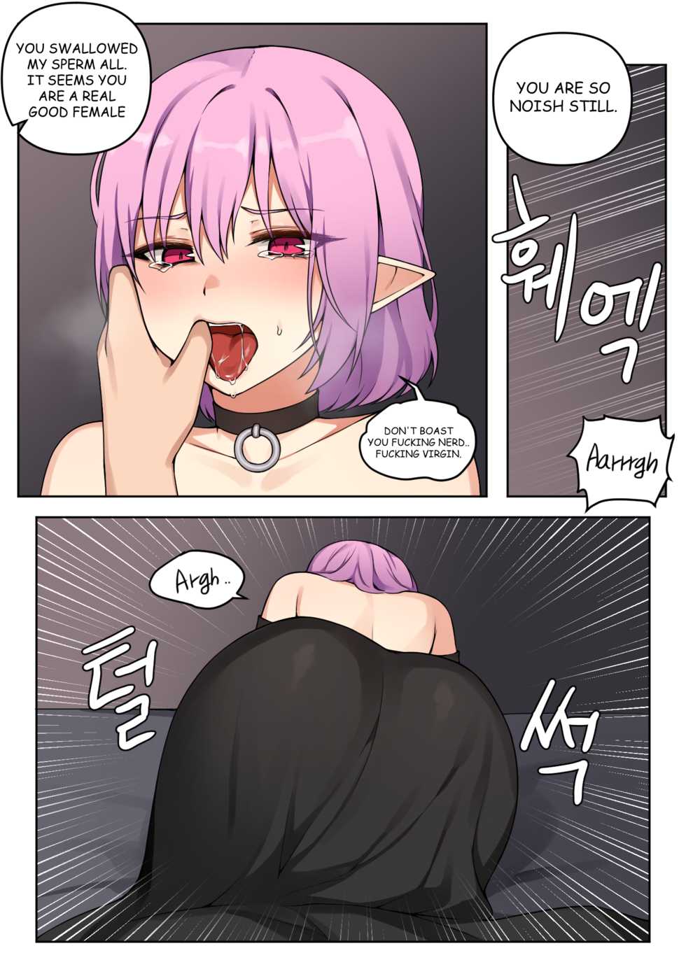 [CANAPE] Cheeky LUCID [English] [Decensored] - Page 8