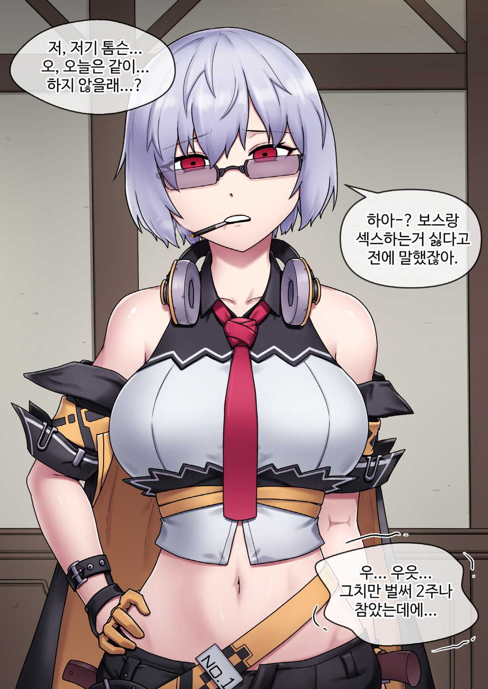 [MACKGEE] Thompson (Girls' Frontline) [Korean] [Decensored] - Page 1