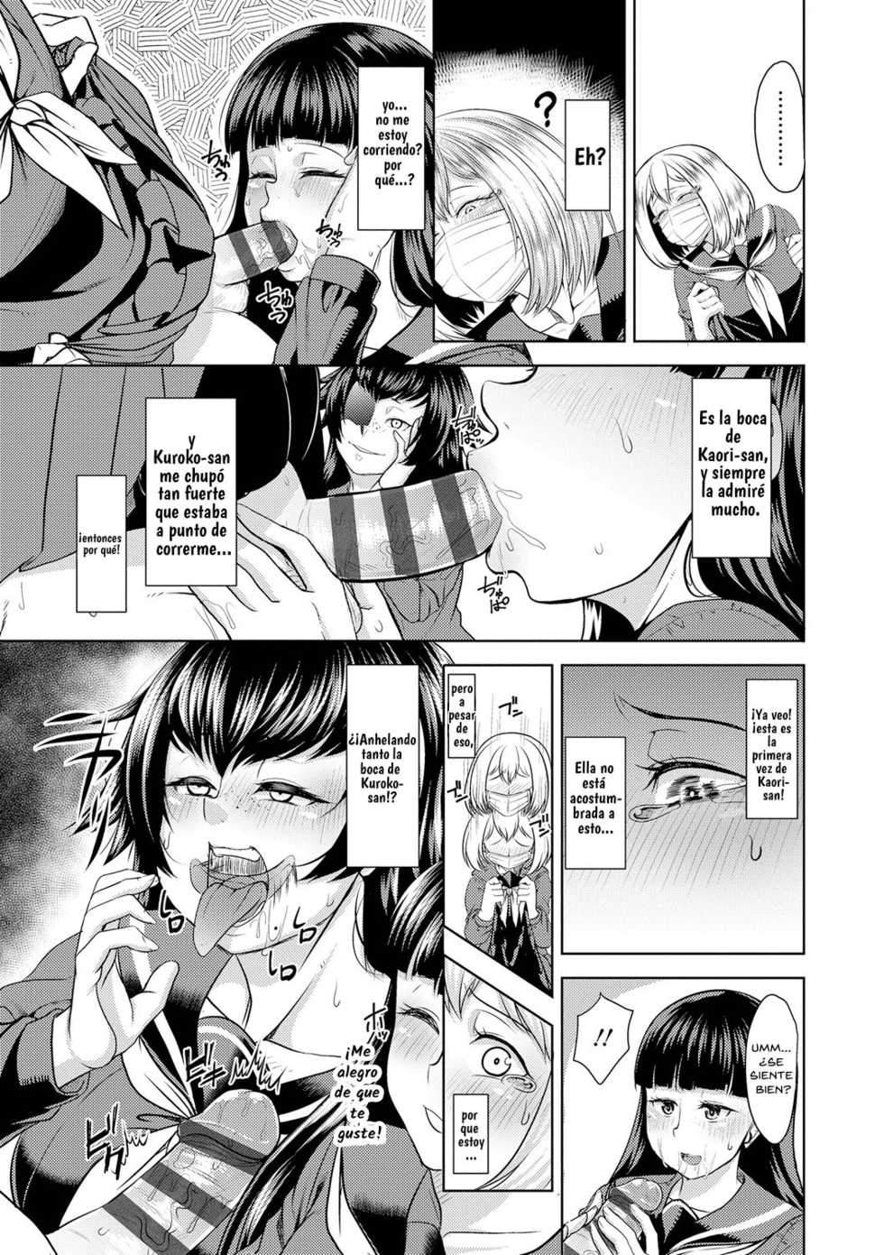 [Sunahama Nosame] revers to lover (Rape shichauzo!) [Spanish] [Traducciones Muy Lentas] [Digital] - Page 13