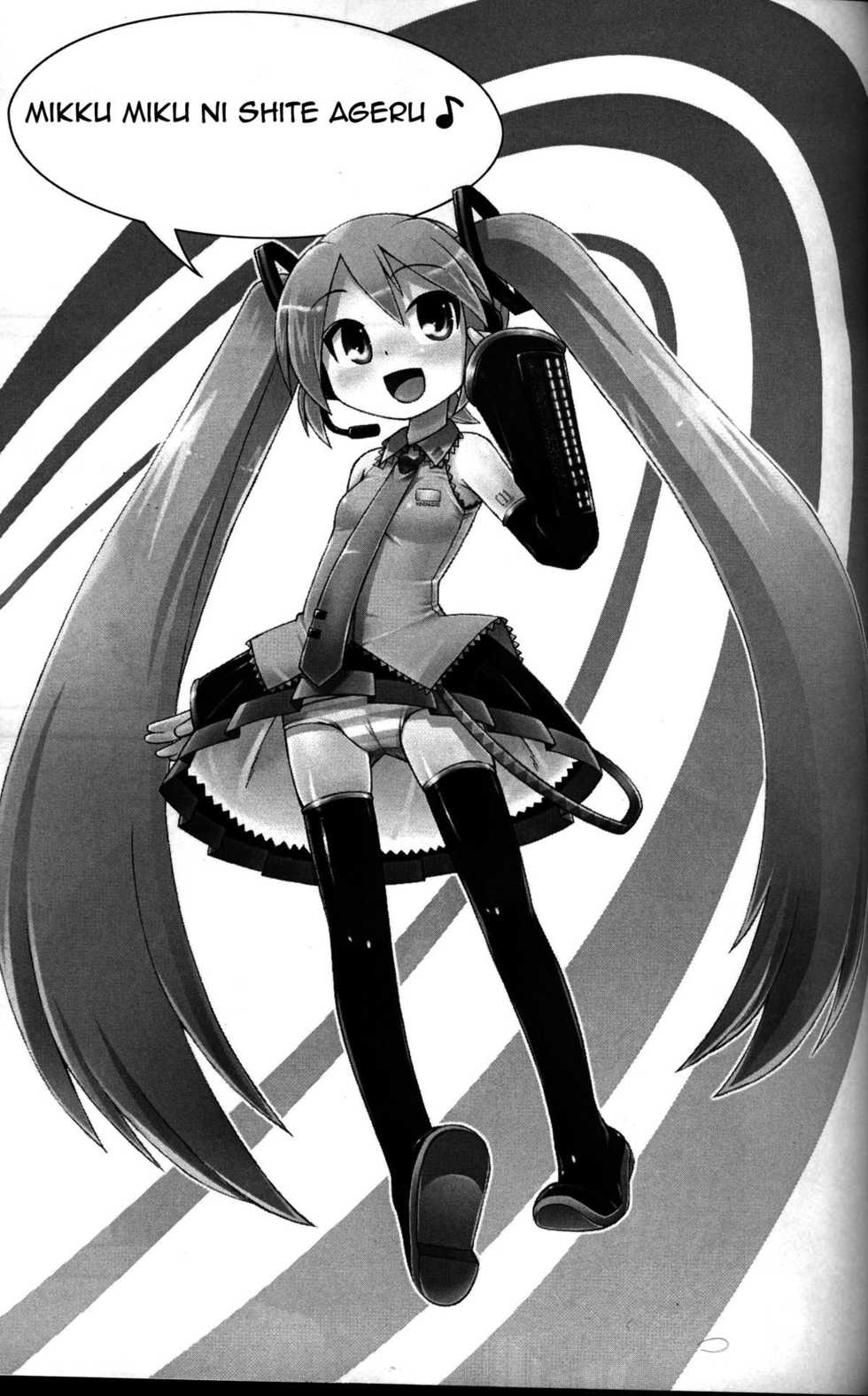 (C73) [Kazeuma (Minami Star)] Mikkumiku no Anone (Vocaloid)  [Spanish] [Nine_Traductions] - Page 2