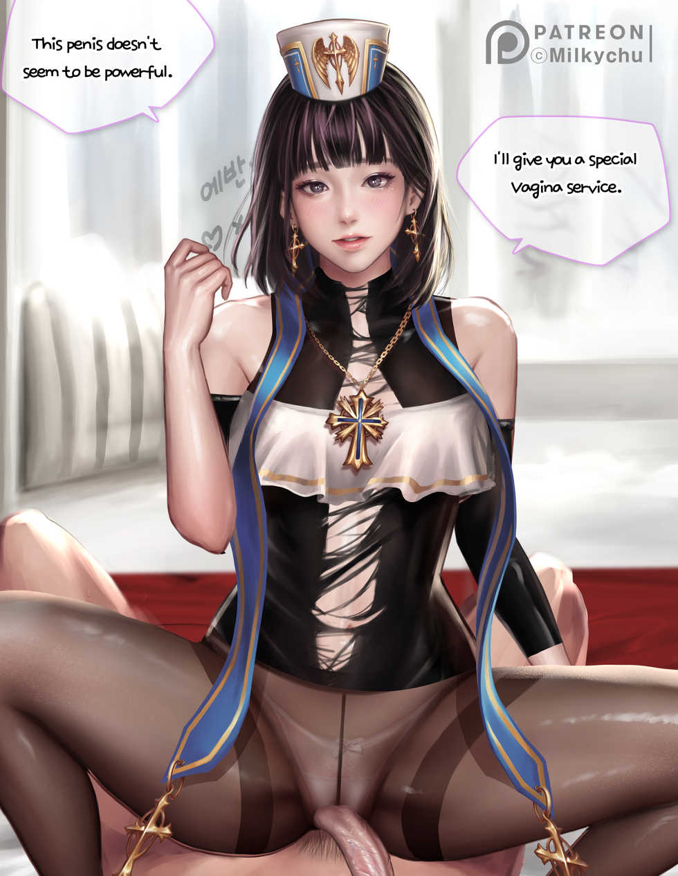 [Milkychu] Evan2 [English] [Decensored] - Page 3