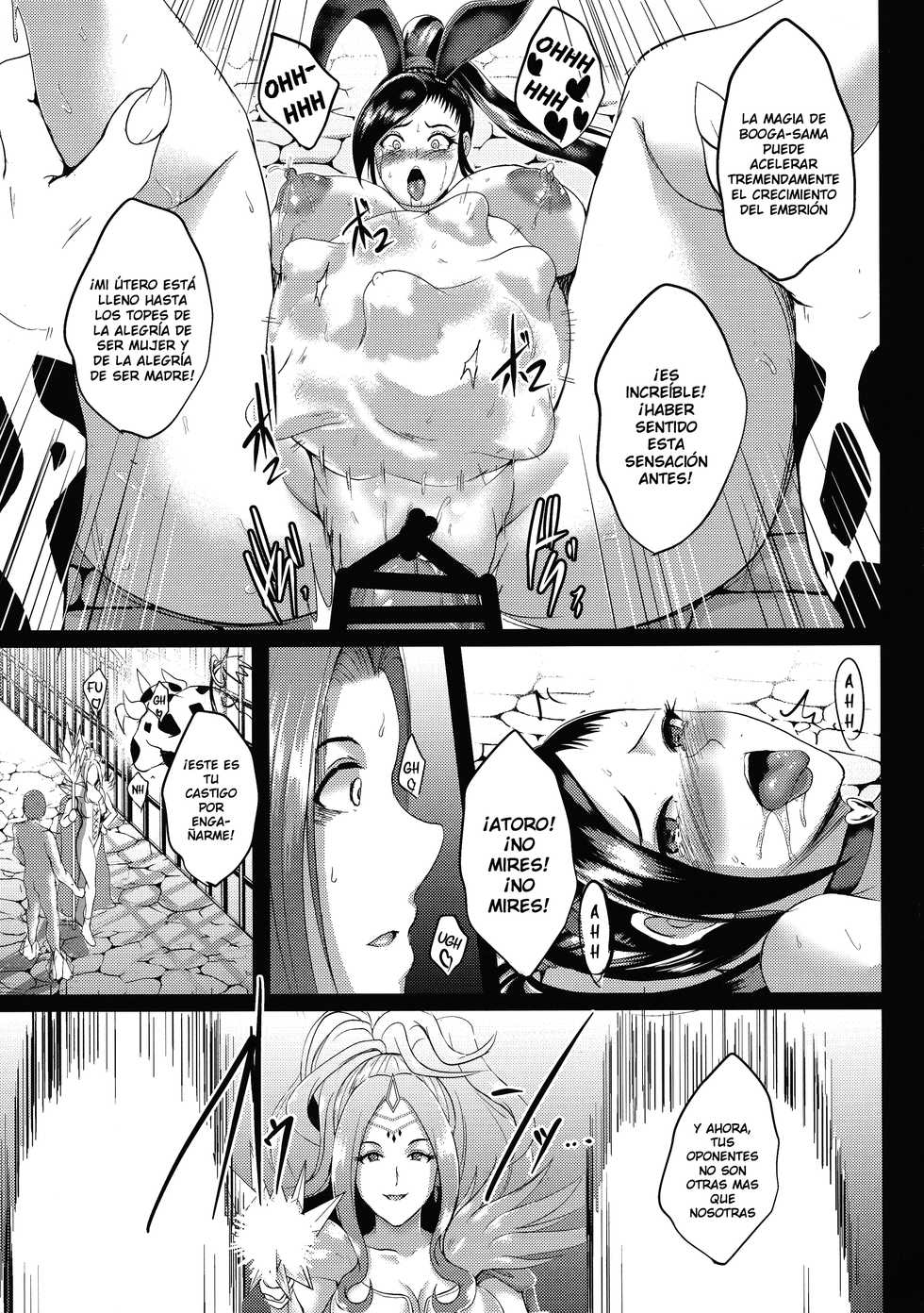 (C93) [Shouchuu MAC (Hozumi Kenji)] D-mode Harem (Dragon Quest XI) [Spanish] - Page 22